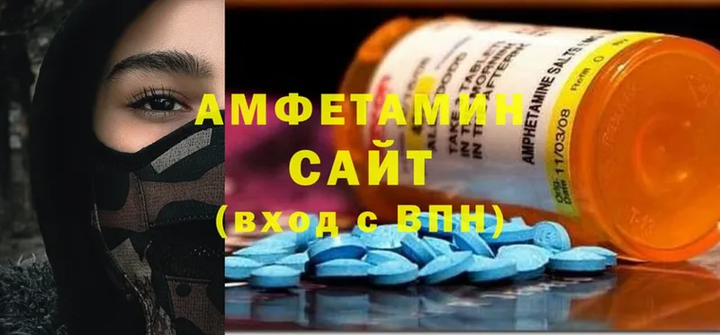 Amphetamine Розовый  Гусев 