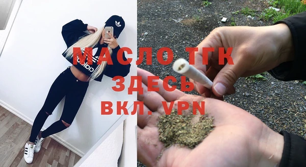 дурь Верхнеуральск