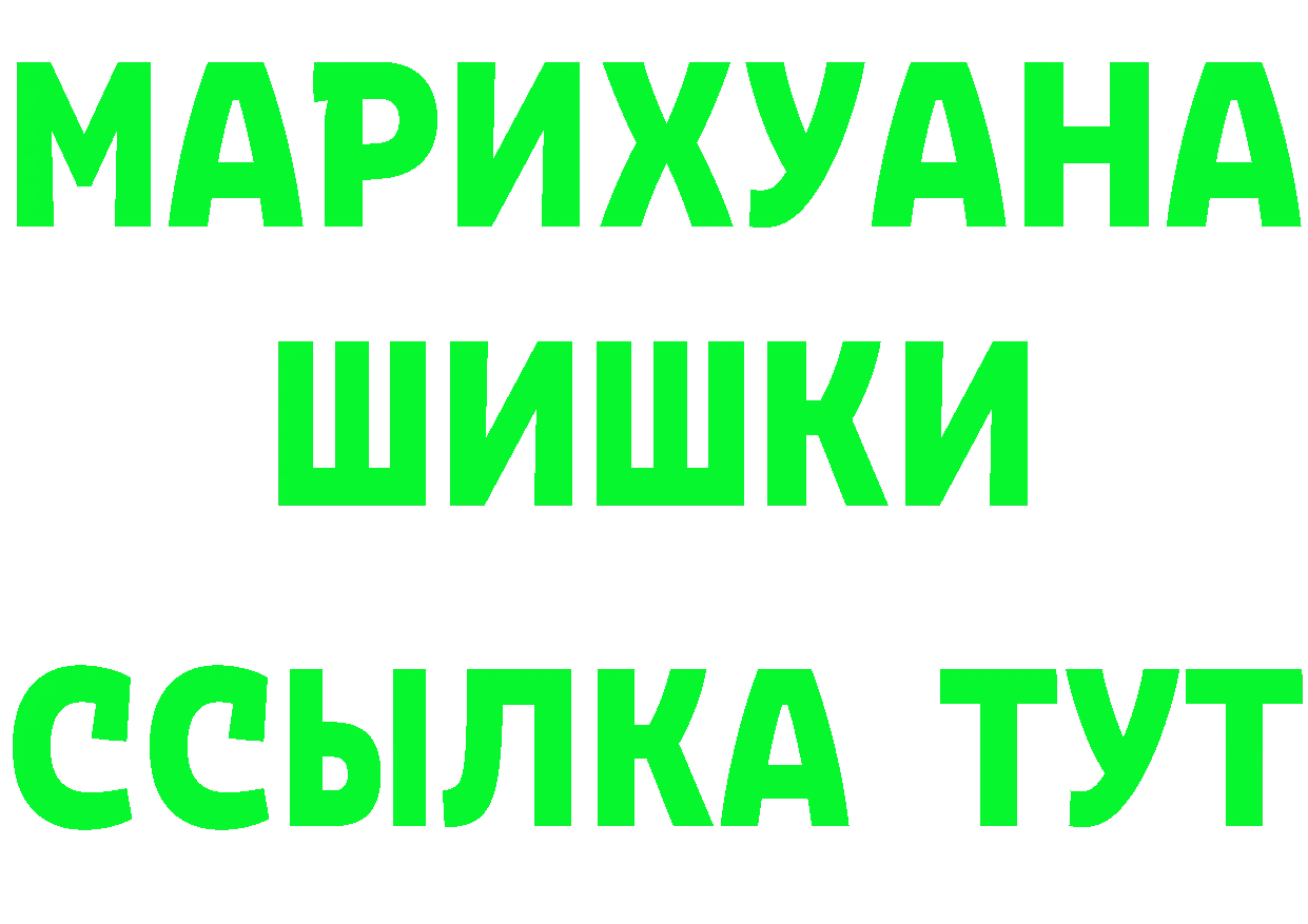 Alpha-PVP VHQ сайт это hydra Гусев